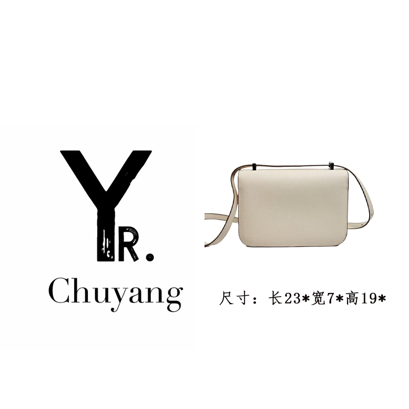 【初阳甄选】XKY-2262-白色轻奢欧美风 手机袋单肩包时尚女包