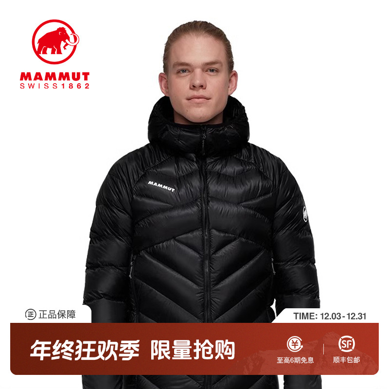 MAMMUT猛犸象Taiss 男户外750+蓬轻盈保暖防风防泼水连帽羽绒外套
