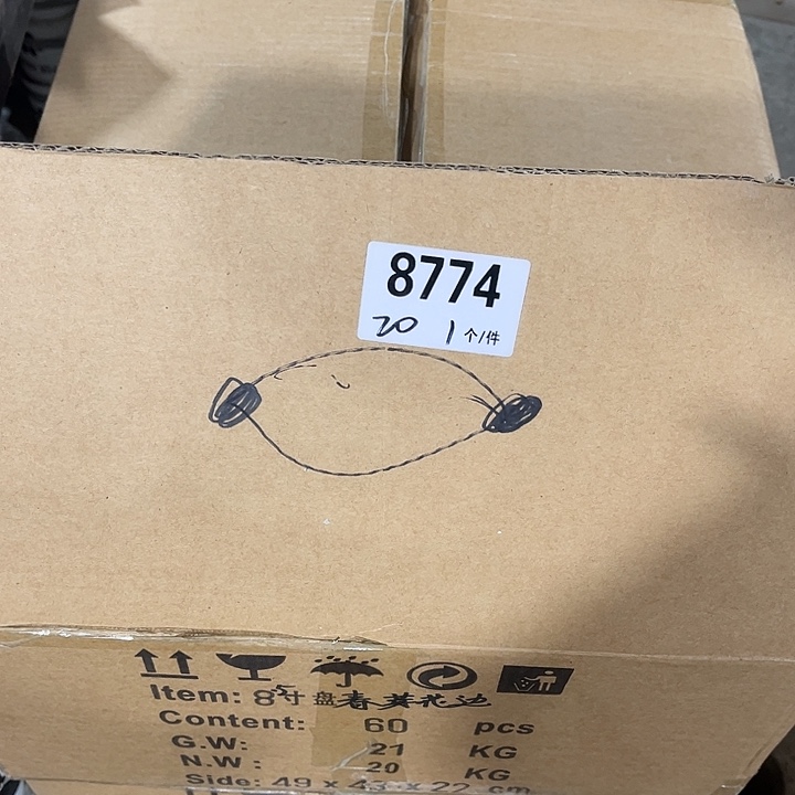 瓷微瑕外贸餐具8774