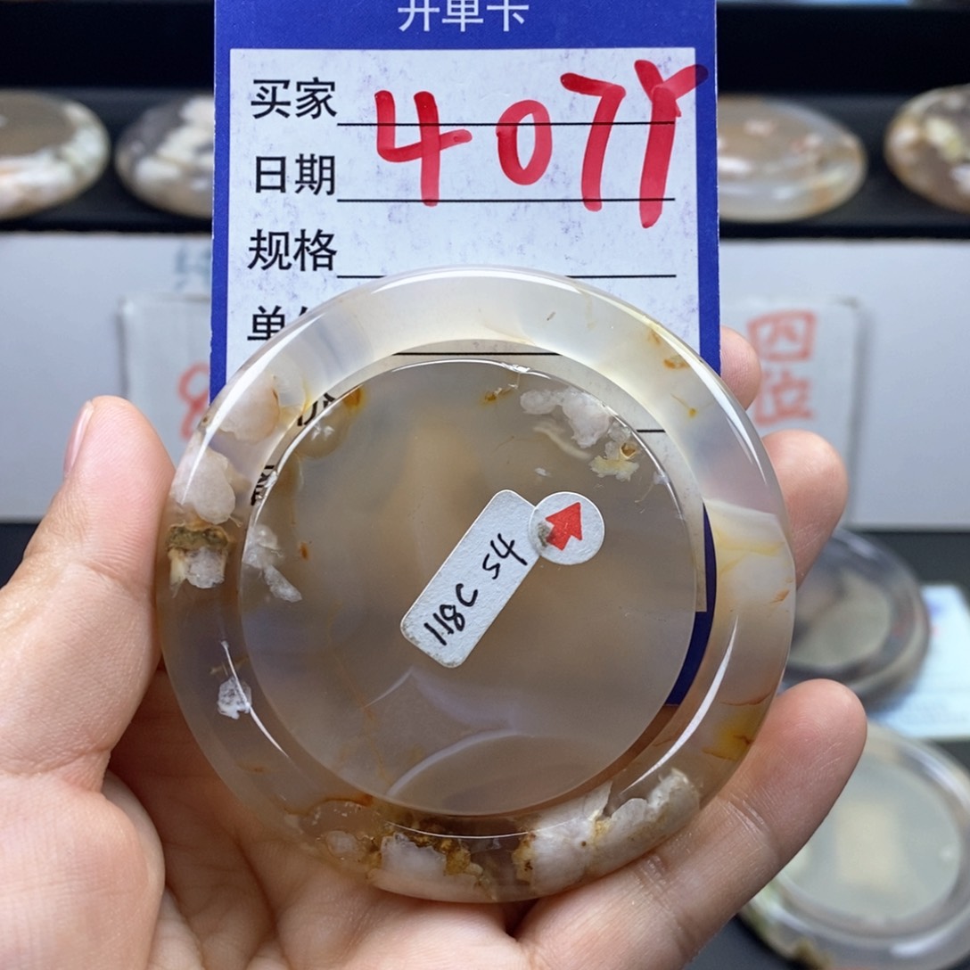 石英质玉手镯未镶嵌小*月