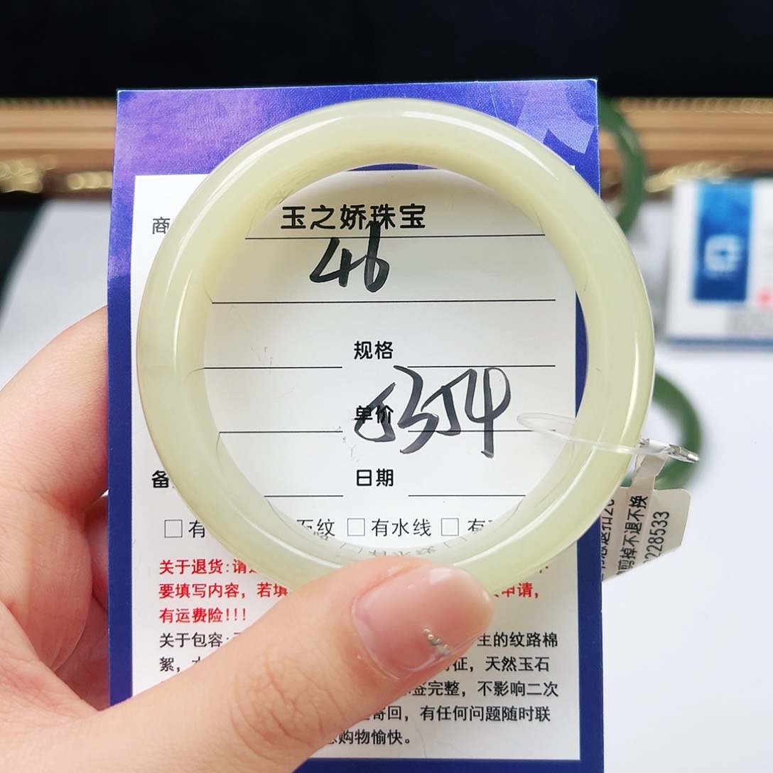 未镶嵌手镯和田玉