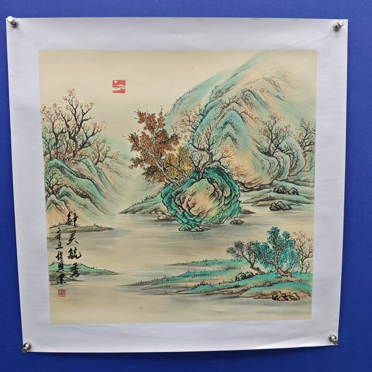 赵兴业《钟灵毓秀》 四尺斗方 托裱  68*68cm -天美