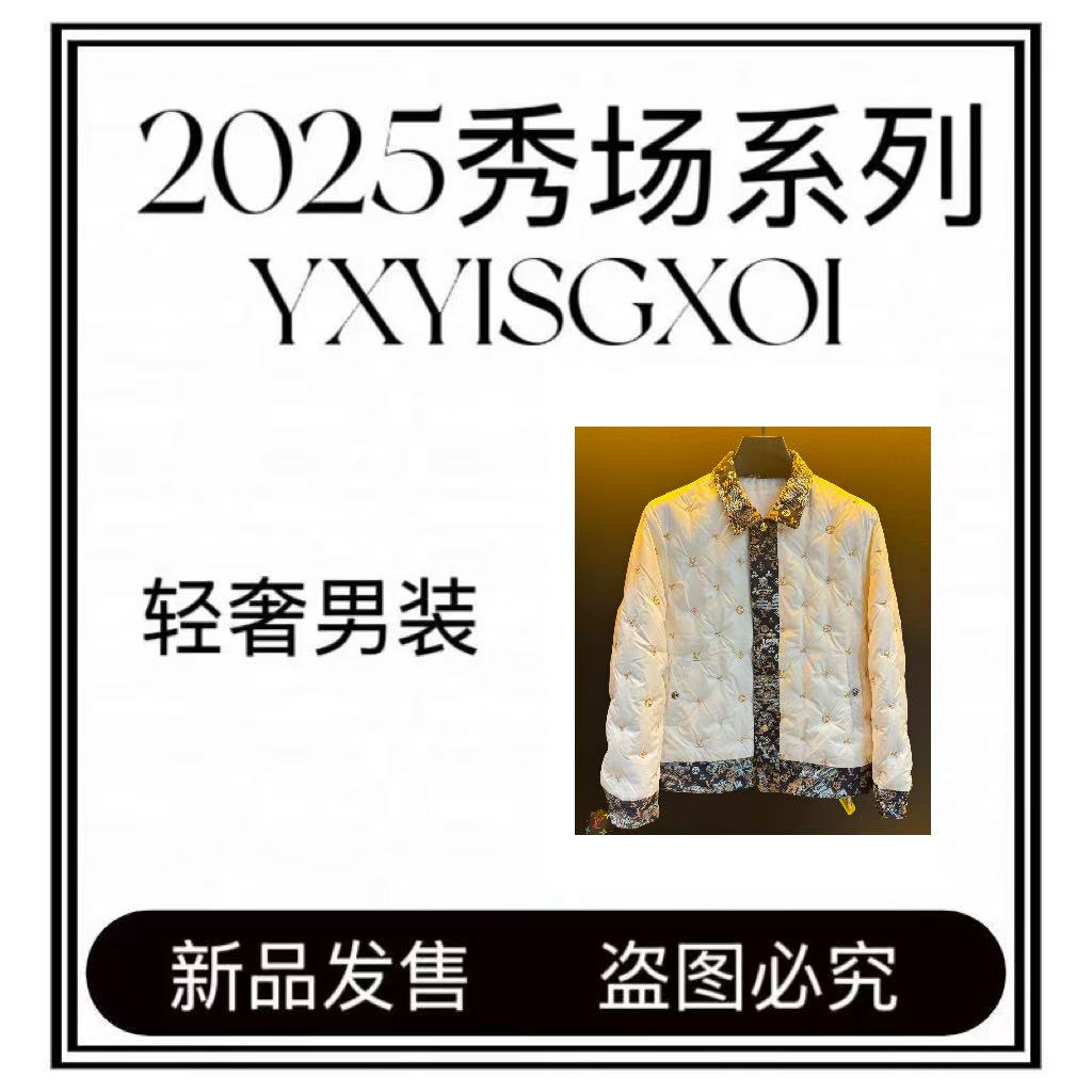 【伍伍专属-6332】Kerosa 25年新款时尚百搭翻领假两件羽绒外套