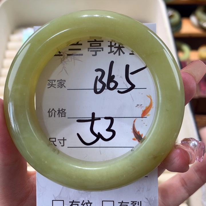 未镶嵌蛇纹石玉手镯