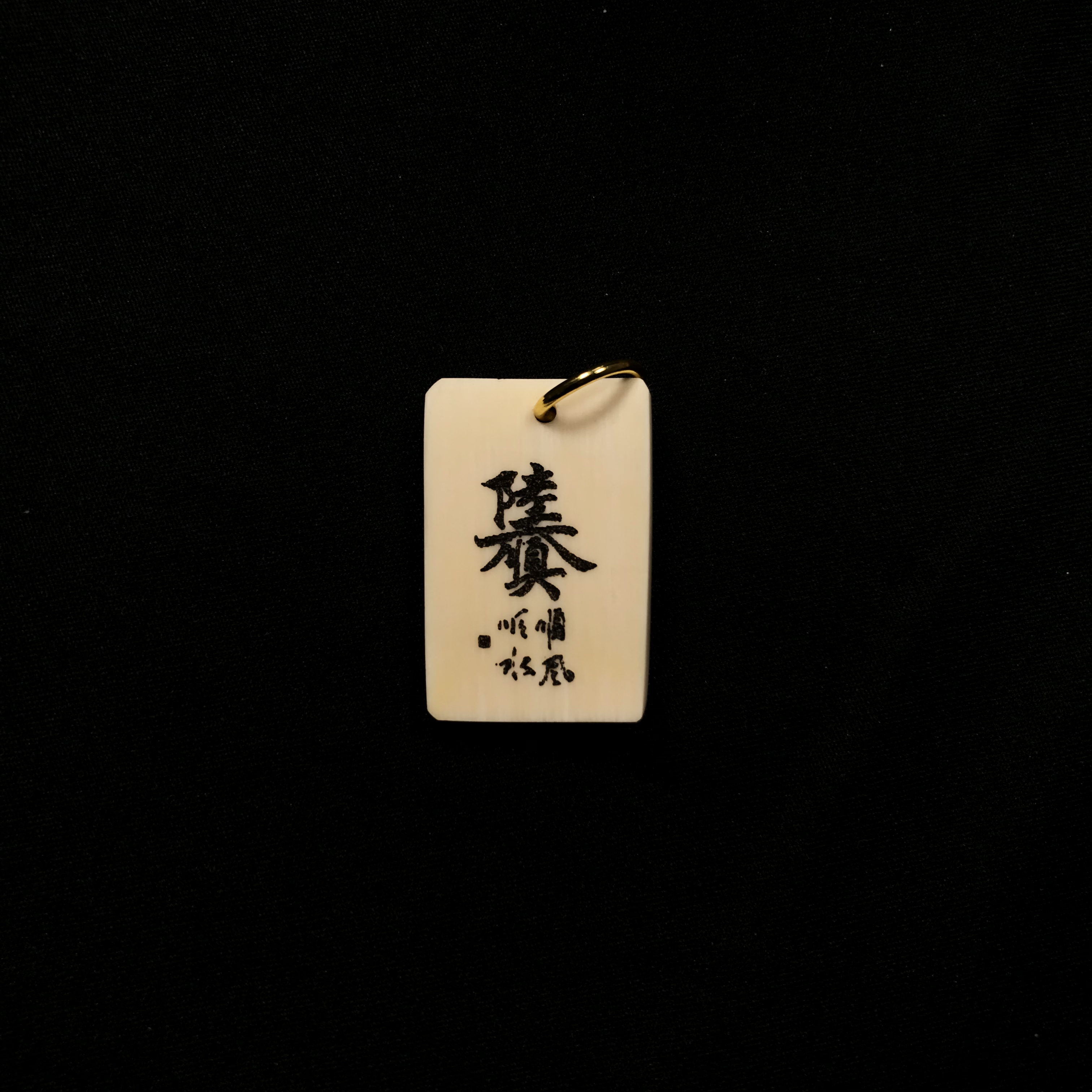 H12747 只做天然猛犸象牙 顺风顺水