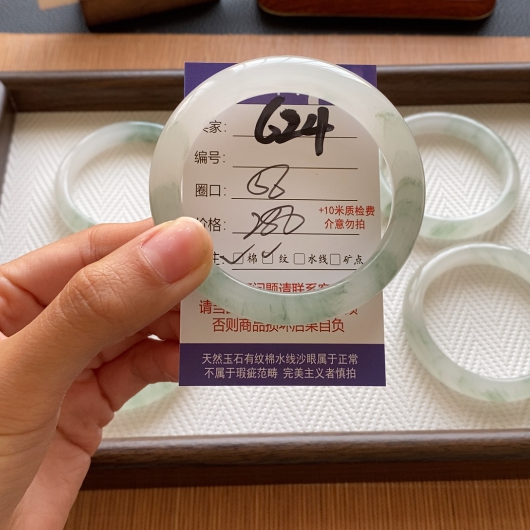 她****石英质玉未镶嵌手镯