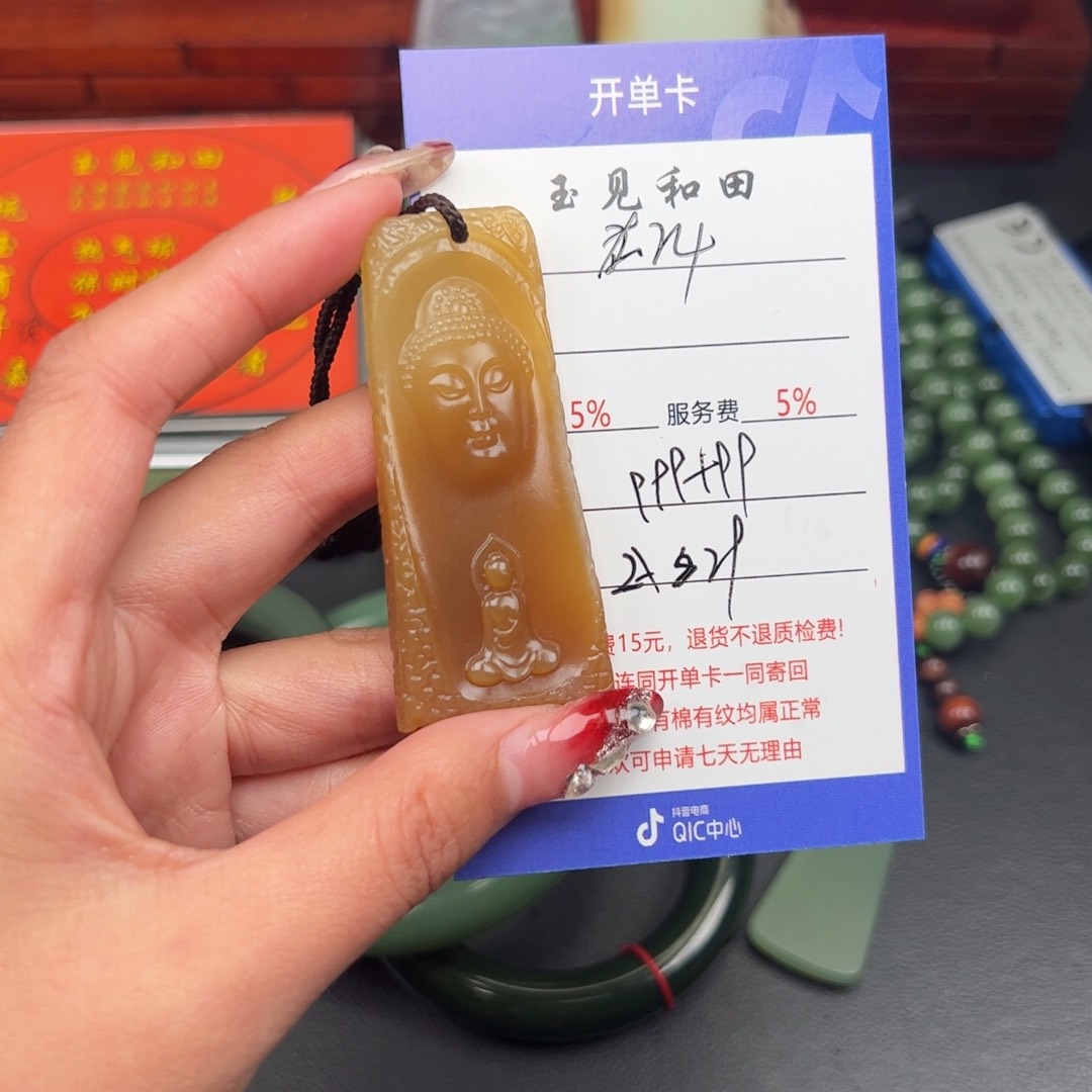 和田玉颈饰未镶嵌南***