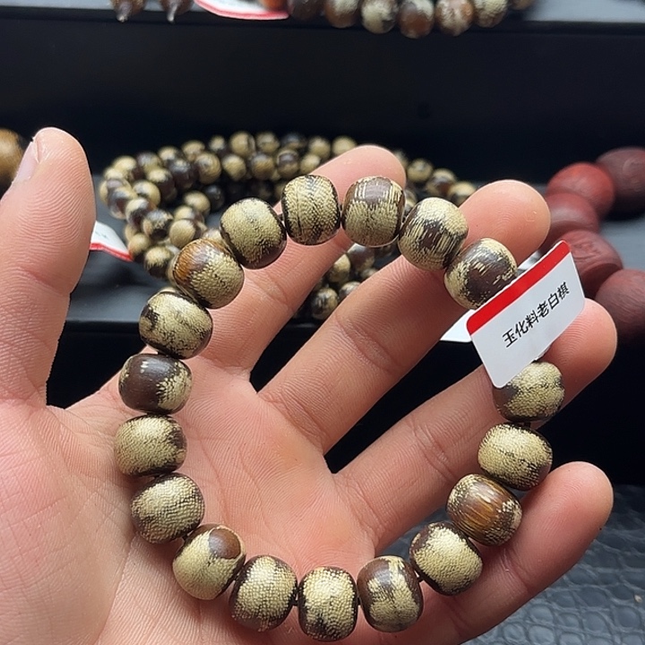 沉香沉香枕老白棋