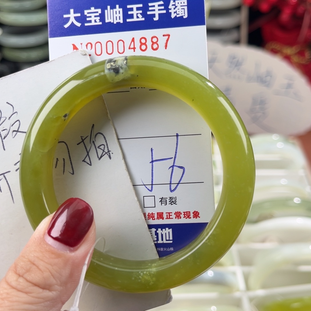 蛇纹石玉手镯未镶嵌