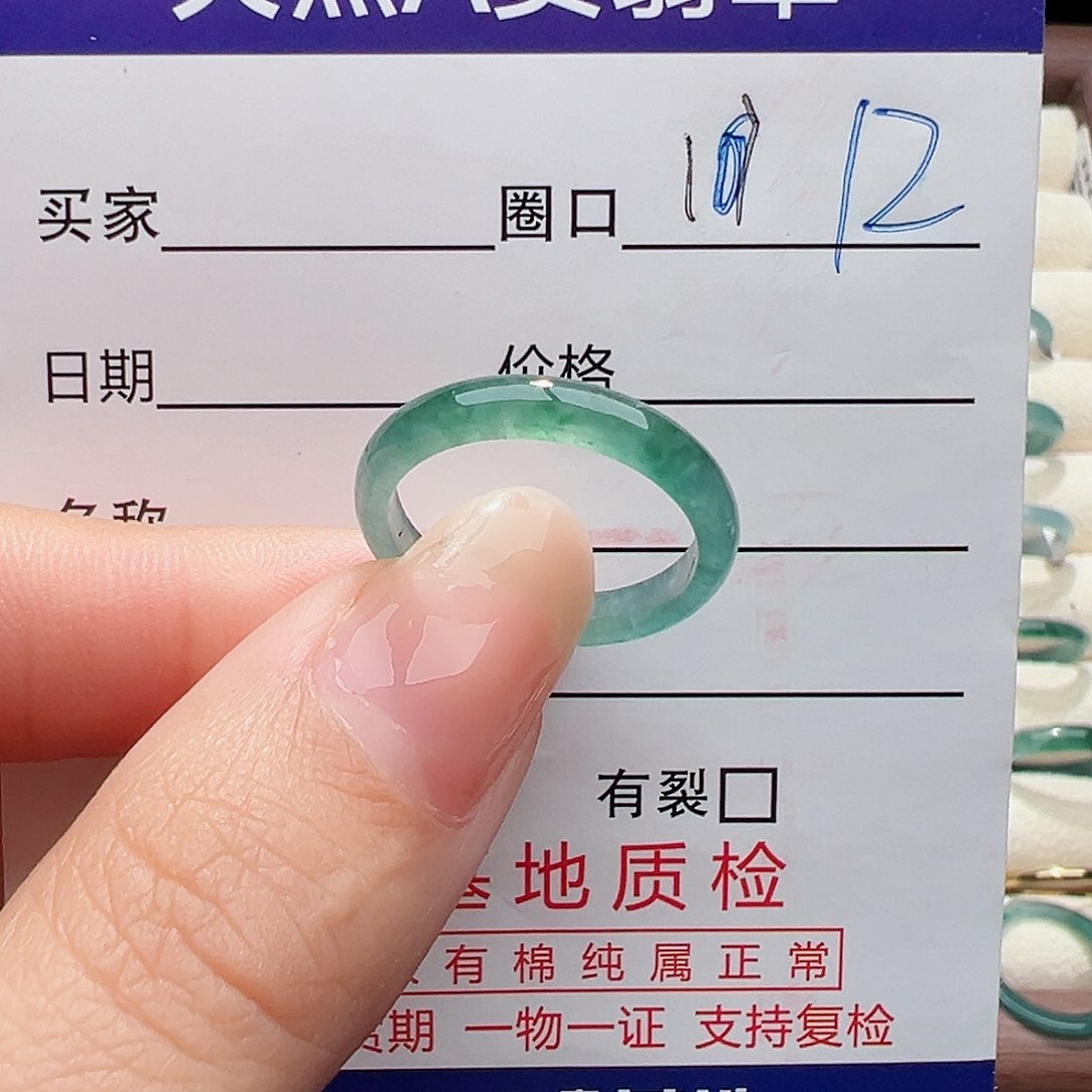 未镶嵌戒指翡翠戒指