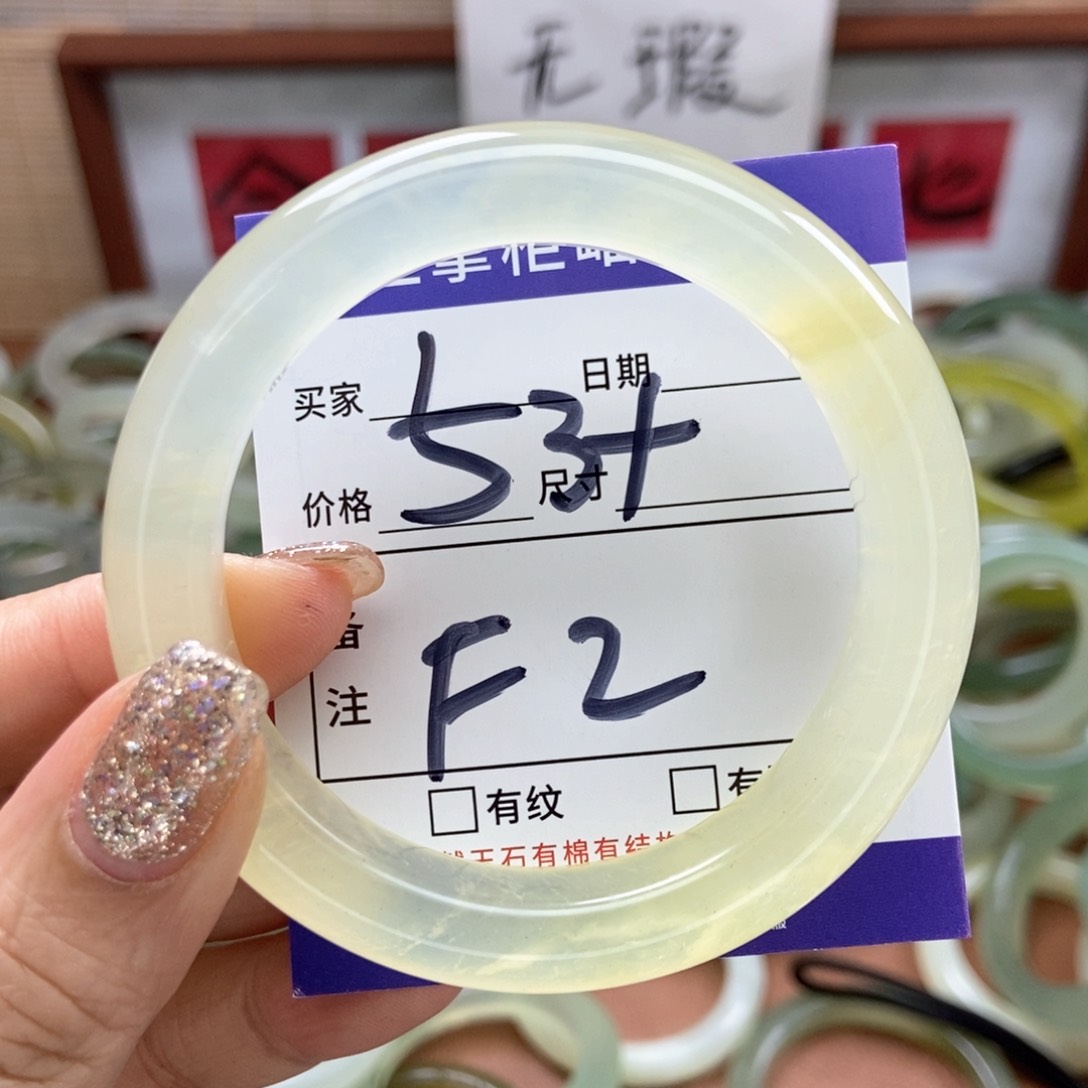 岫玉手镯手镯未镶嵌