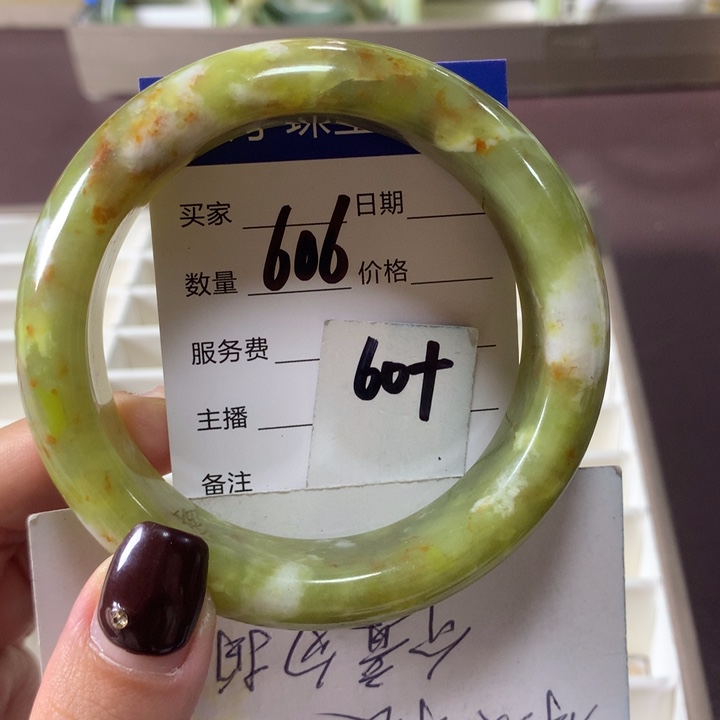 蛇纹石玉未镶嵌手镯606