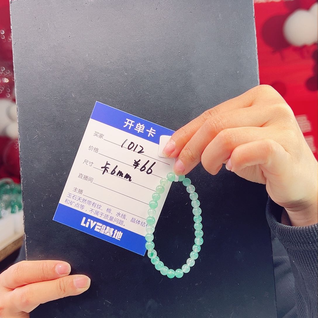 石英质玉手链未镶嵌