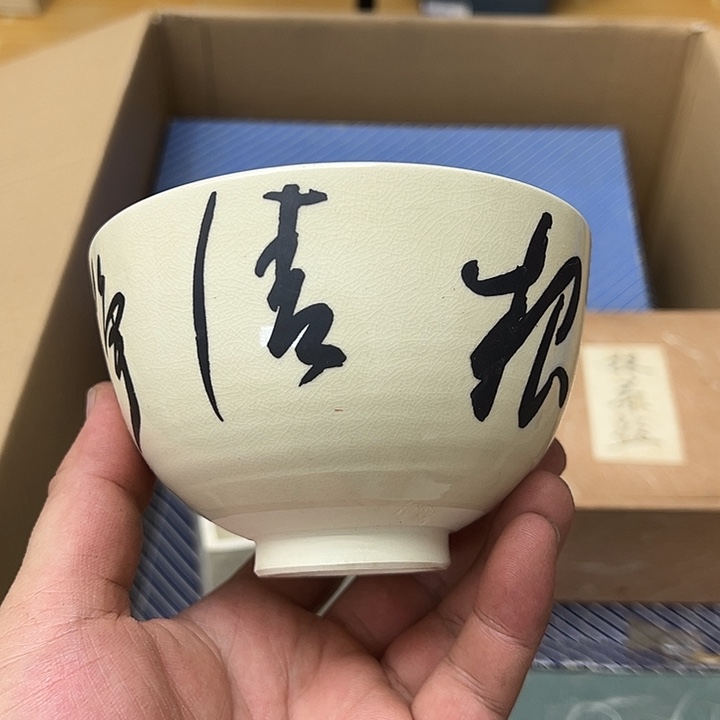 满25包邮，默认瑕疵，no退no换