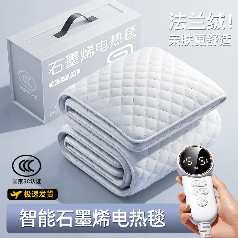 小米有品电热毯单双人学生宿舍双控调温家用电褥子多功能迷你防水
