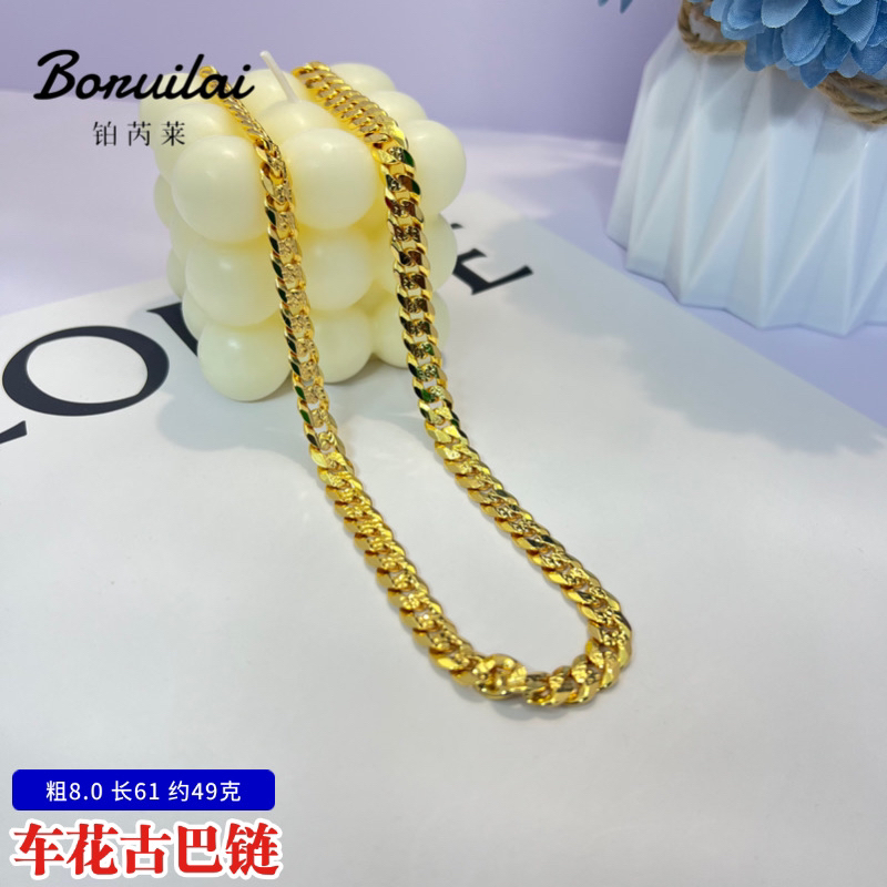 合金项链 亮面黄色金色车花古巴链不掉色男士项链可水洗