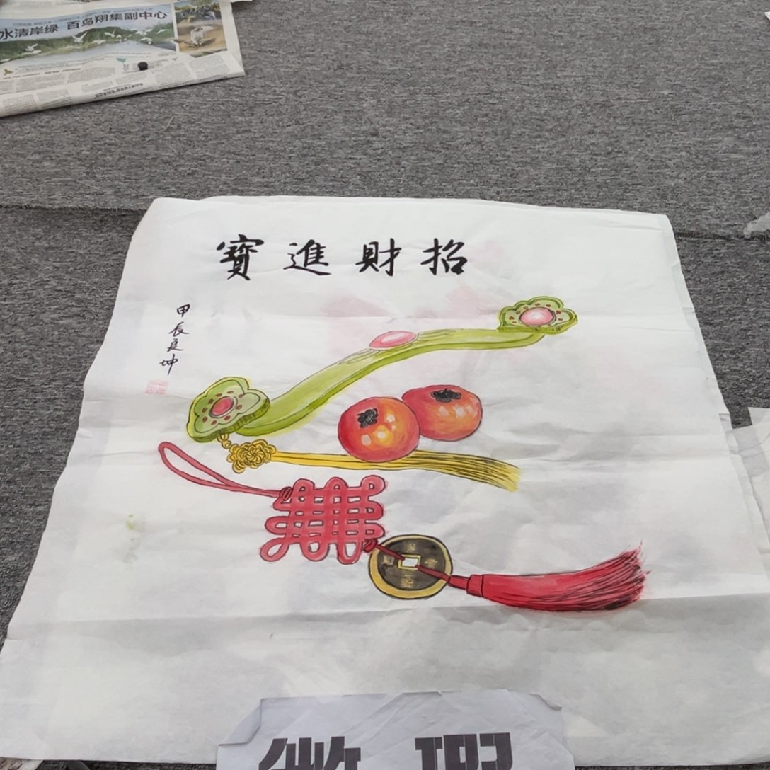 国画崔良坤老师四尺斗方绘画微瑕介意慎拍