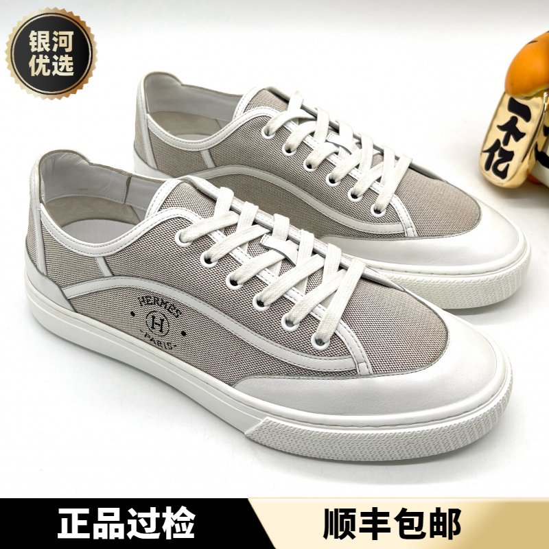 未使用 Hermes/爱马仕 浅灰色 帆布面 轻便舒适休闲款板鞋 42.5码