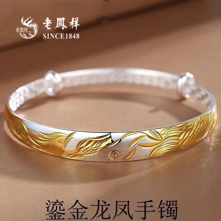 老鳳詳古法鎏金龙凤银镯子生日母亲节七夕节礼物送妈妈家人礼物