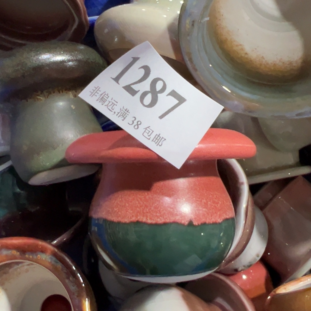 红陶景德镇陶瓷……