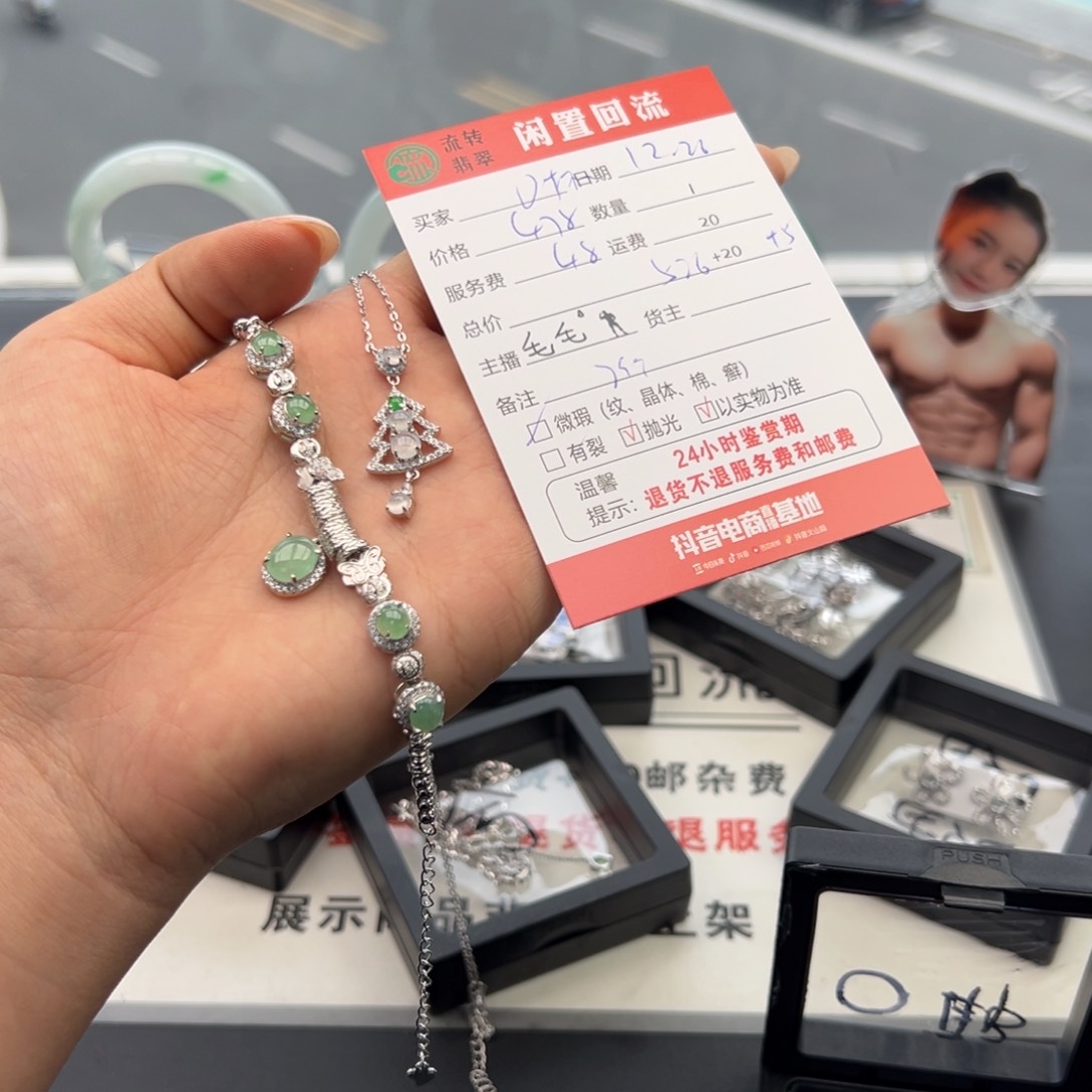 颈饰银S925镶嵌翡翠O*！