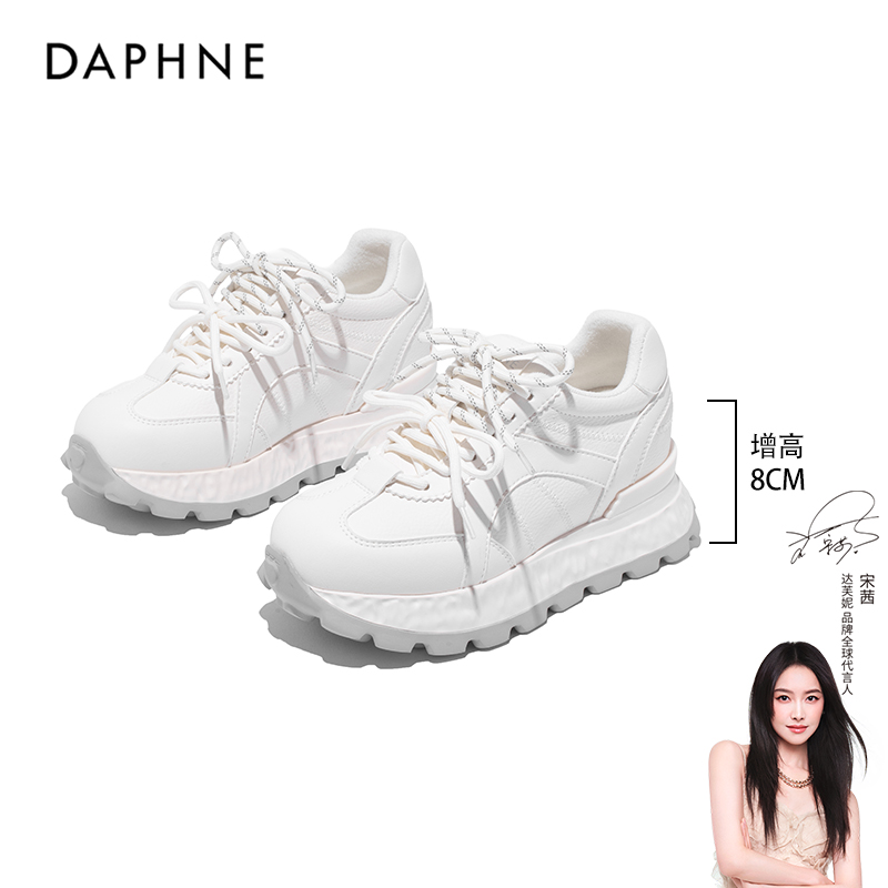Daphne/达芙妮时尚休闲鞋春季圆头防水台系带秋冬透气厚底德训鞋