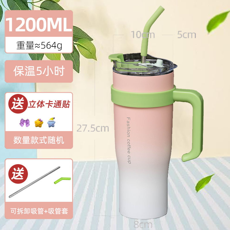 新款巨无霸吸管杯保温杯大容量水杯女吨吨大水壶带把手保冷冰霸杯