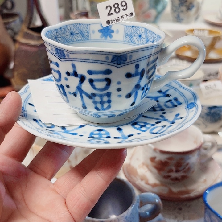 瓷片蓝领堂咖啡杯