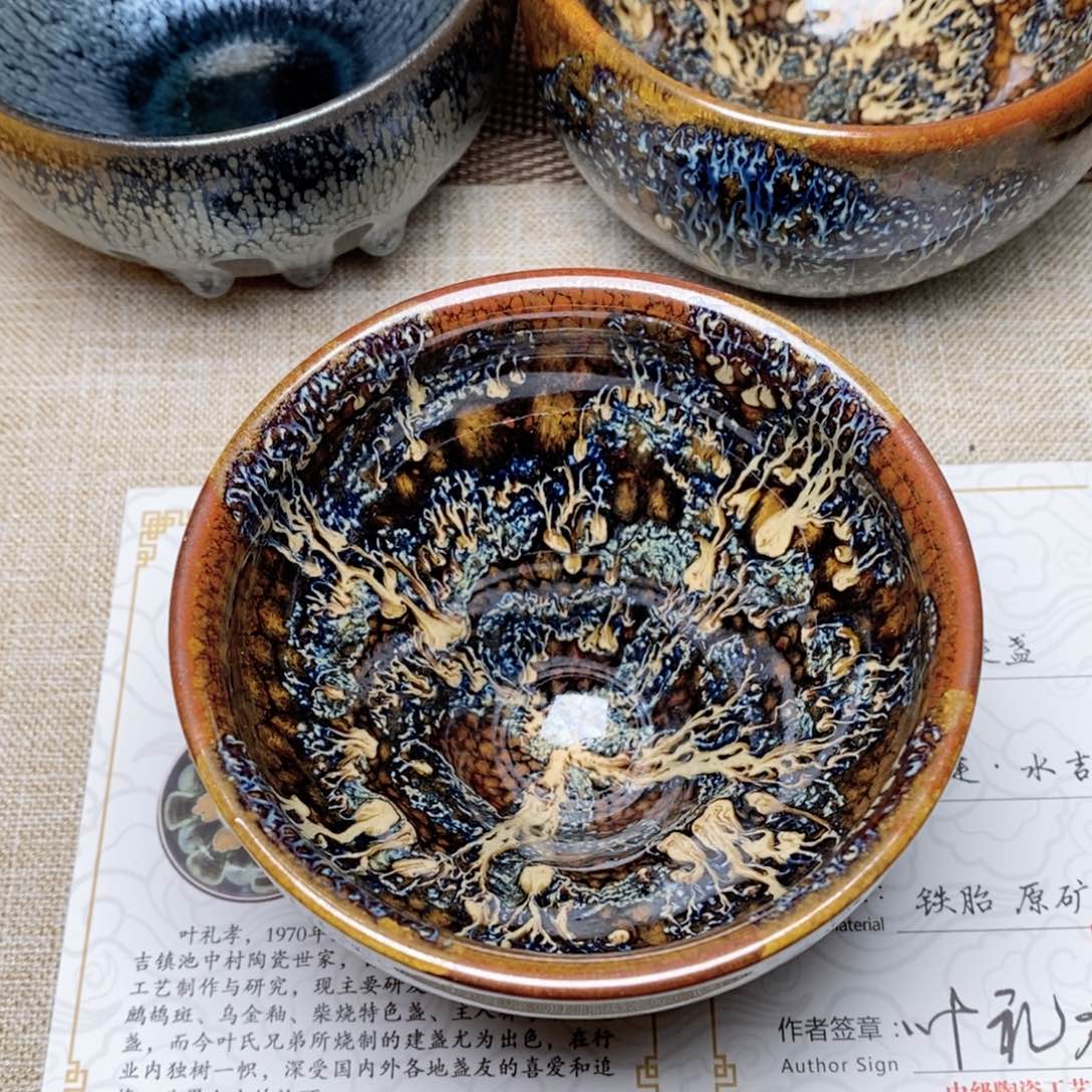 建窑建盏主人茶盏494