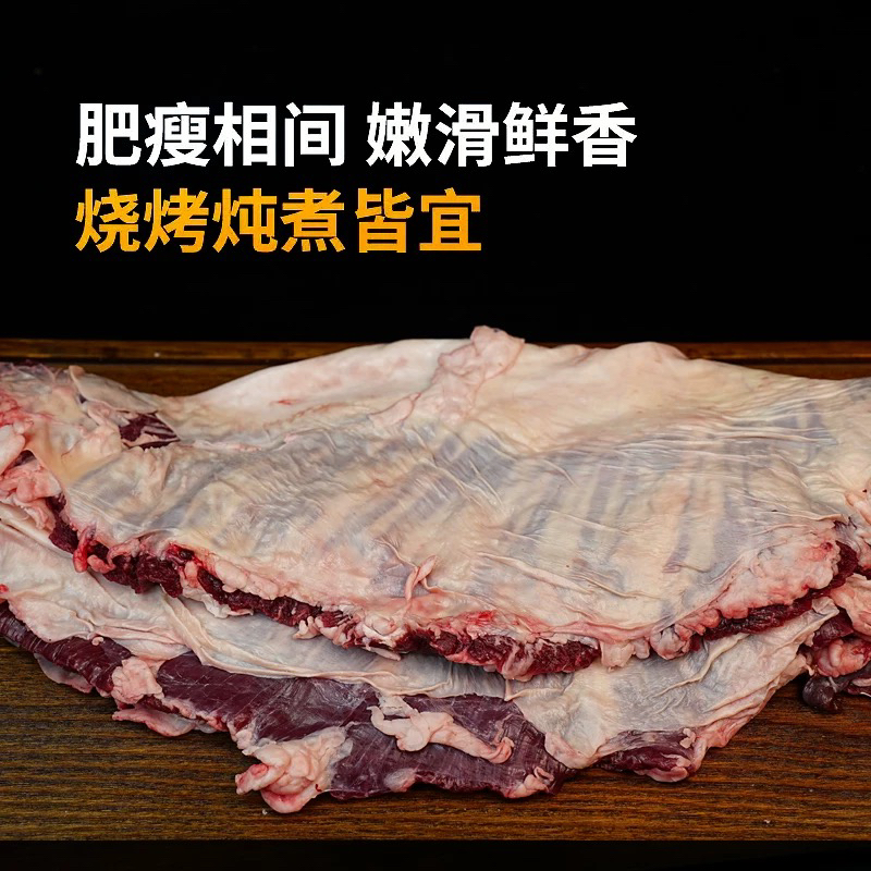 新鲜 黄牛 生牛护心肉  0添加 冷冻发货中通快递
