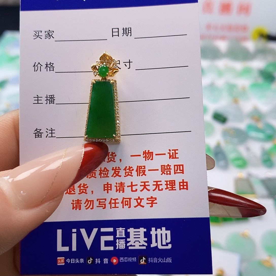 翡翠颈饰18K金镶嵌翡翠