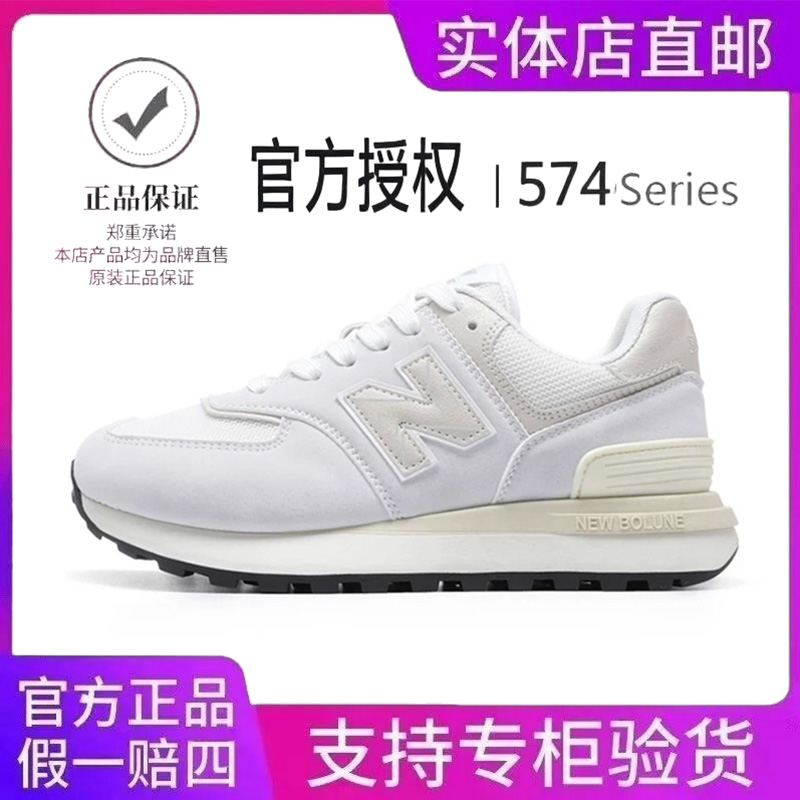 NEW BOLUNE/新百伦正品男鞋复古休闲透气运动鞋子轻便情侣款女鞋