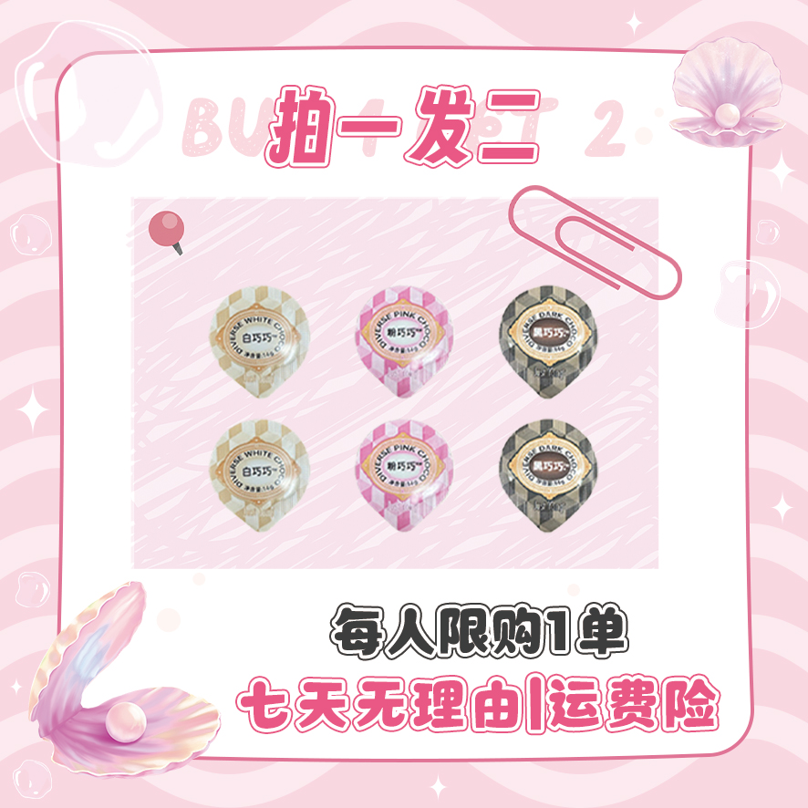 现货直发/拍一发二/17.0版本