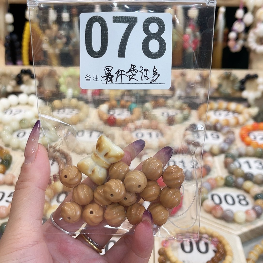 手串白玉菩提菩提