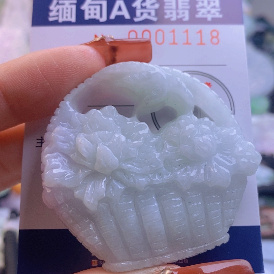 翡翠吊坠(不含链)未镶嵌