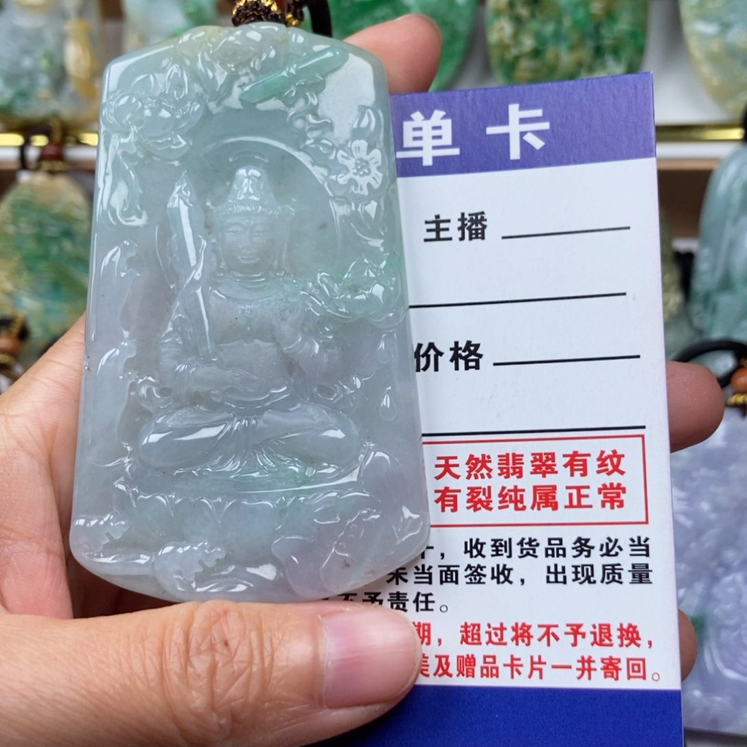 翡翠颈饰未镶嵌图****号吊坠