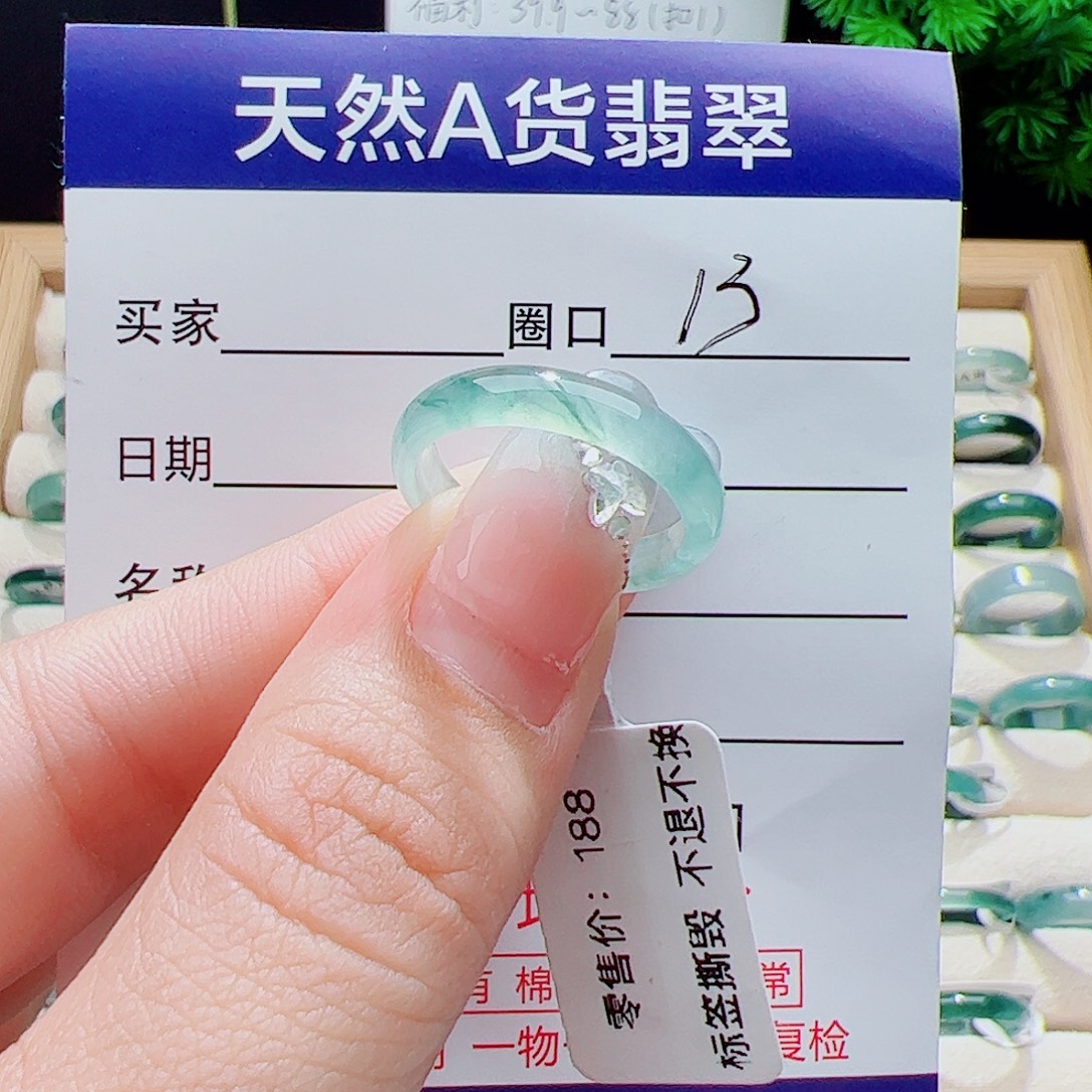 翡翠未镶嵌戒指天然