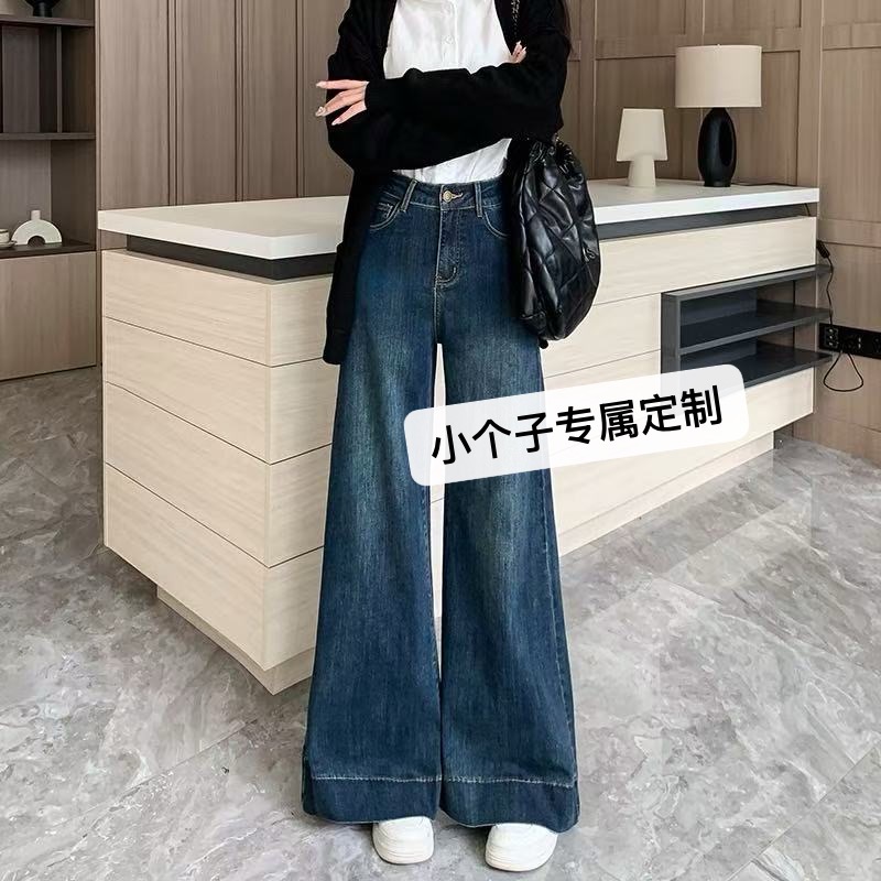 小个子定制牛仔裤高腰复古百搭拖地裤显瘦显高阔腿裤加绒长裤9518