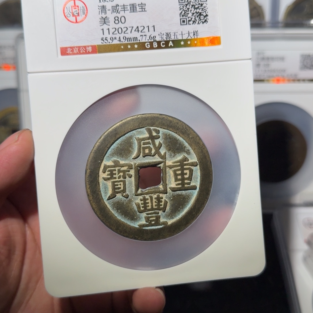 橄***榄铜源五十大样山水44444