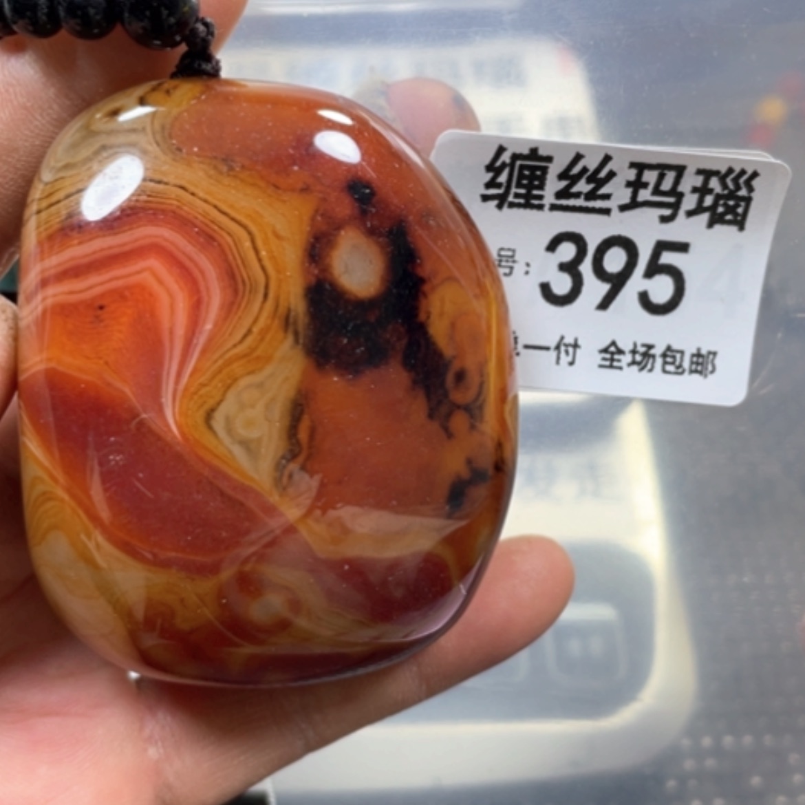 【闪购商品】未镶嵌颈饰玛瑙/玉髓