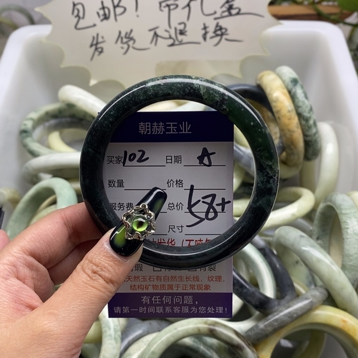 蛇纹石玉手镯未镶嵌