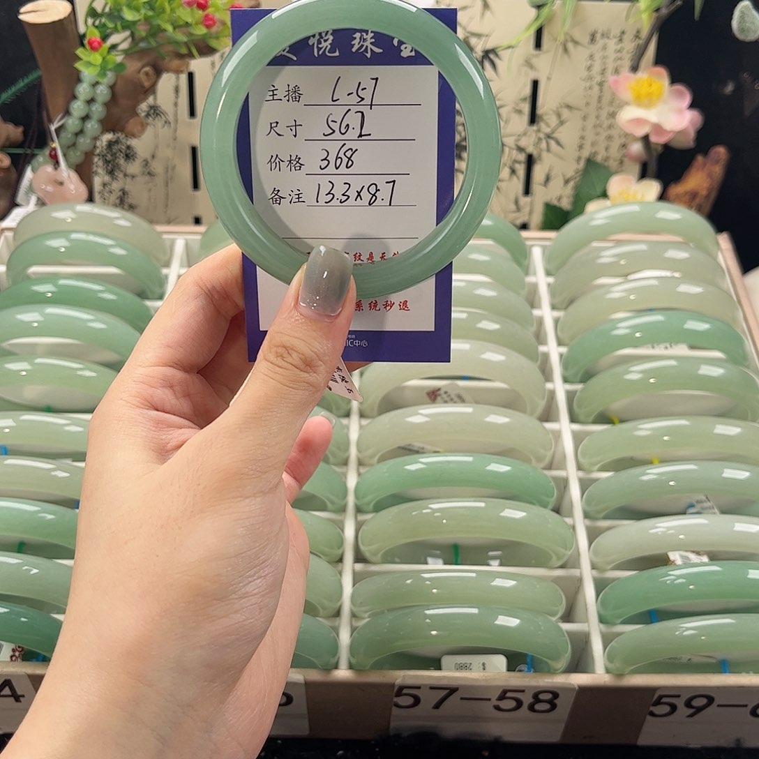 石英质玉手镯未镶嵌芙*