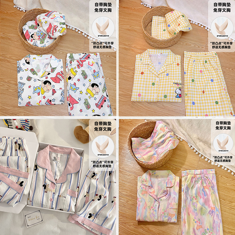 【品牌高货青沧 多款少量现货】高品质夏款婴儿软棉纱带胸垫睡衣