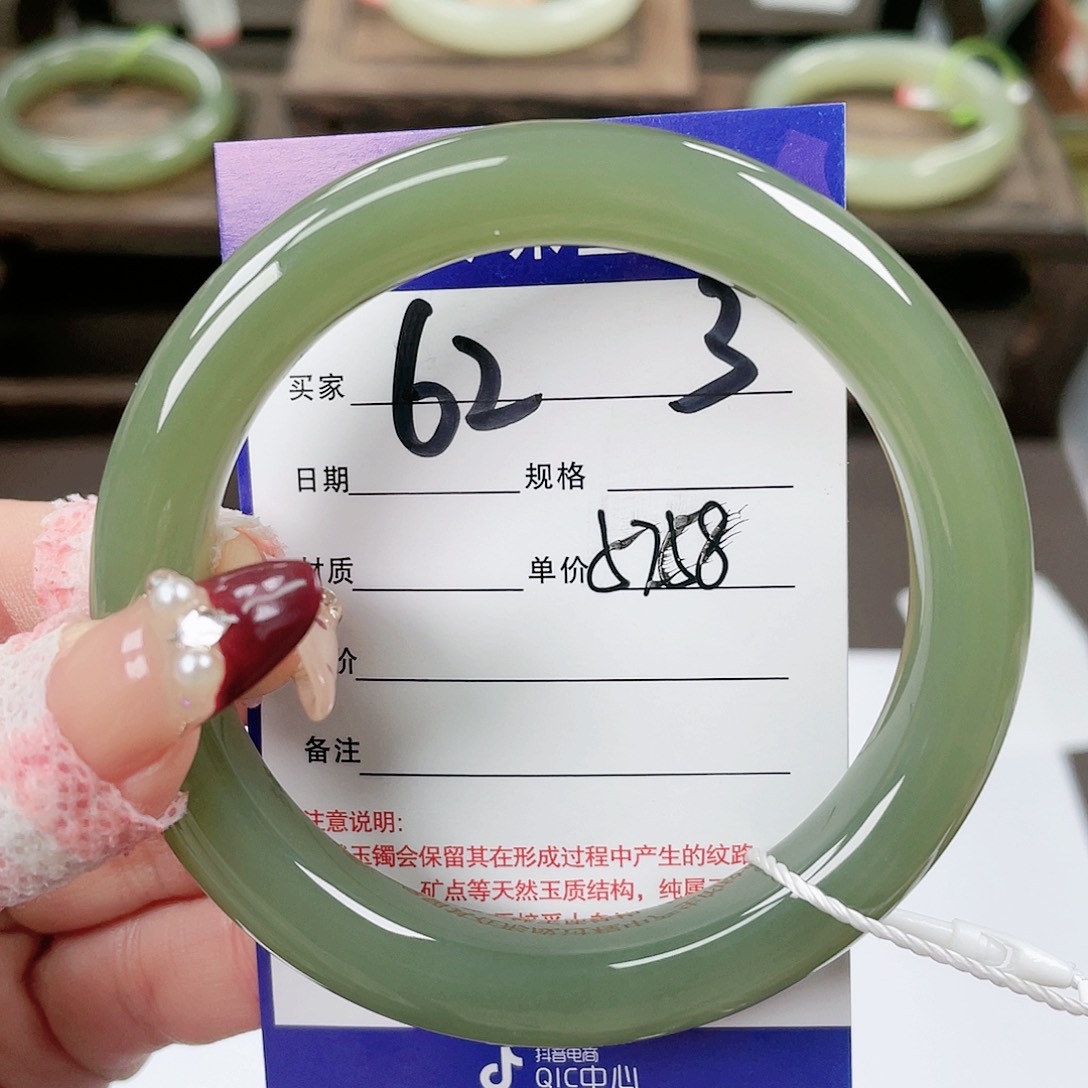 【闪购商品】和田玉手镯未镶嵌