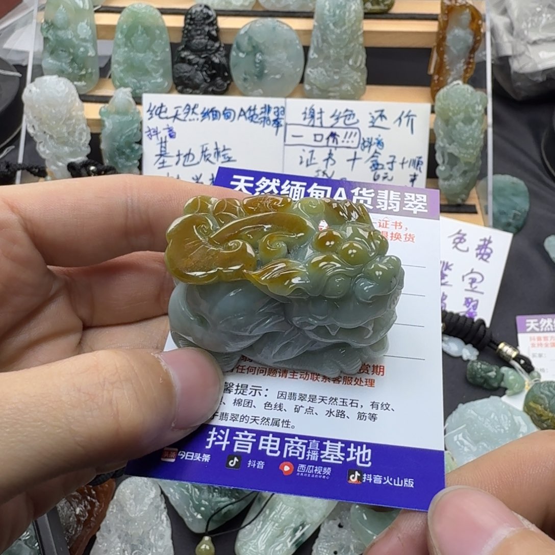 许***i翡翠未镶嵌颈饰缅甸a货翡翠