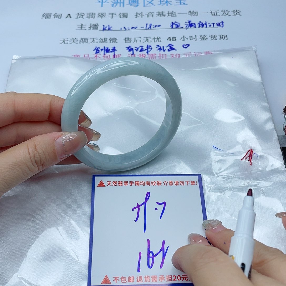 翡翠手镯未镶嵌翡翠