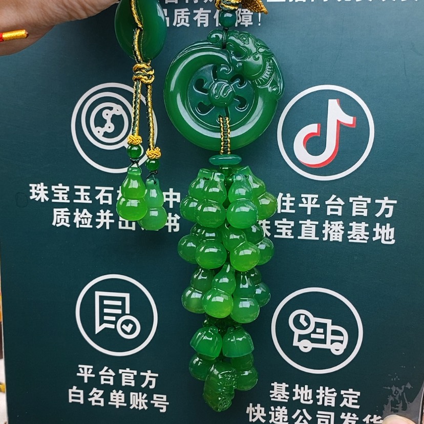 【闪购商品】玛瑙/玉髓车挂未镶嵌