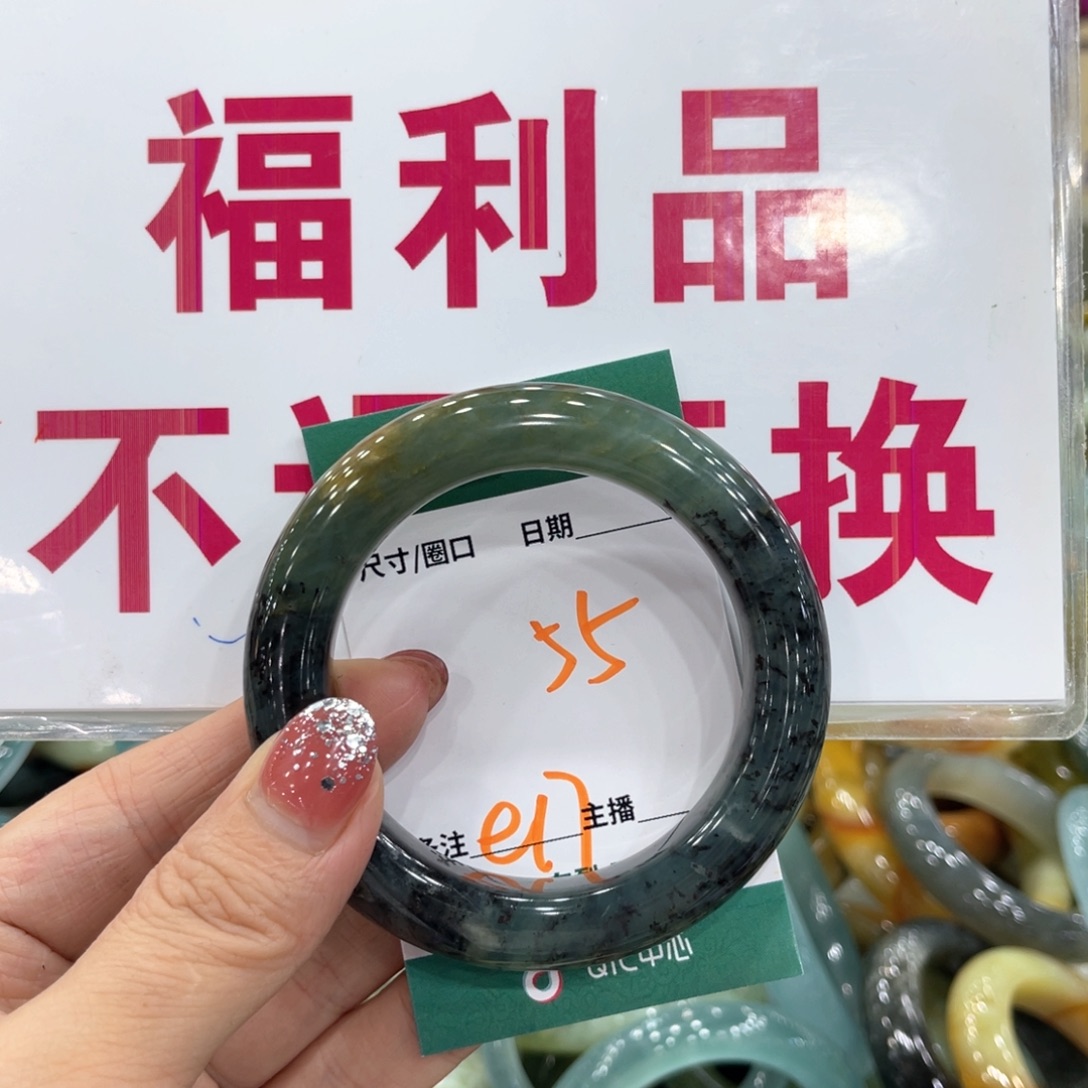 未镶嵌蛇纹石玉手镯手镯