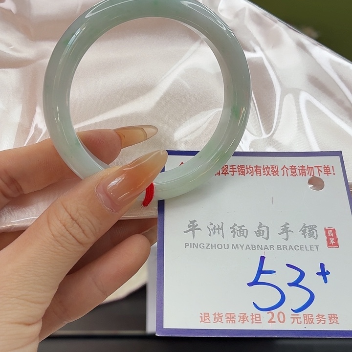 翡翠未镶嵌手镯222222
