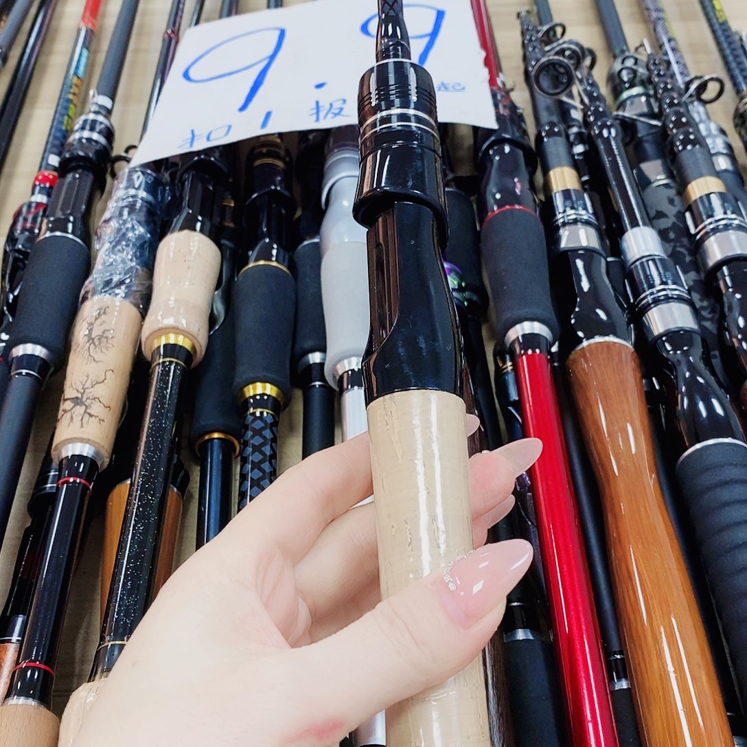 微物直柄1.8米14号